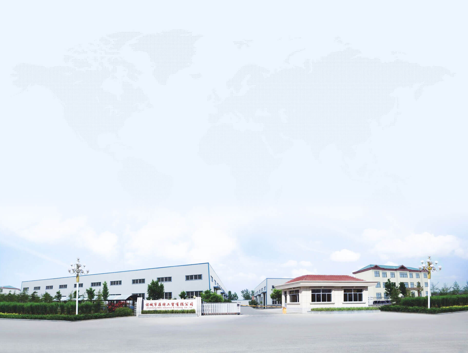 ZHUCHENG MBC INDUSTRIAL & TRADING CO.,LTD